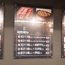 식껍원종점 이미지