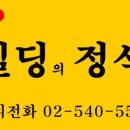 판문천 수변공원 앞 이미지
