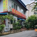 한배식당 이미지