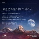 쉬어가기 이미지