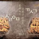 육대가 이미지