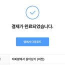 나 지금 토피넛라떼짓하고 얼굴 시뻘개짐 이미지