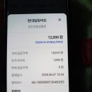 현대일등마트