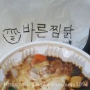 바른찜닭 이미지