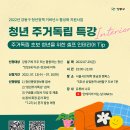 강동인테리어 티스토리