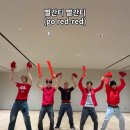 붉은악마
