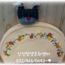 신나는공예세상 이미지