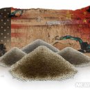 광산 태양광발전소 이미지