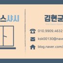 송난희헤어 이미지