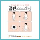 당당한의원 이미지