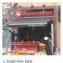 흔한가게 이미지