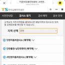 부흥카센타 이미지