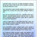 반기문과 신천지? 또다시 정치인과 종교계 연결시키는 cbs노컷뉴스 이미지