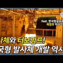 한국항공우주연구원 이미지