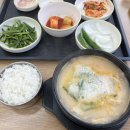 (주)큰사람유통장수촌돼지국밥 | [창원] 중동 국밥맛집으로 유명한 장수촌 24시 돼지국밥 별관 후기