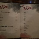하레이자카야 이미지