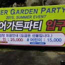 유캐슬 호텔 이미지