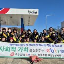 고객사랑주유소 이미지