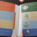 물미 농장 이미지