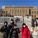 부여테마여행 | 2026년 2월 7일(토) 청소년 의학역사탐방 진행했습니다