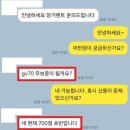 저신용 무보증 장기렌트카 신차 출고후기