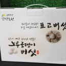 단산농원 이미지