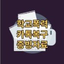 케이포렌식충남센터 이미지