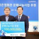 작은영화관사회적협동조합 이미지