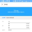 화이트세탁 이미지