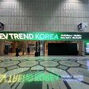 주식회사 케이씨 이미지