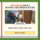 기아자동차(주)의왕서비스센터 | 의왕시 청계 현장 계측 후기｜동아씨엔씨, 다양한 계측장비로 안전 확보