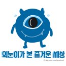 오션프라자 주차장 이미지