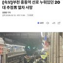중동역 티스토리