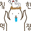 또래오래치킨피자 이미지