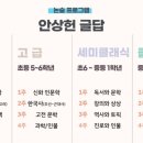 독서논술 이미지