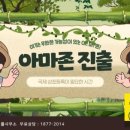 남동종합법률사무소 네이버블로그