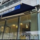 명인수선 네이버블로그