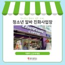 더벤티금호마재점