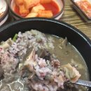 두진순대마을