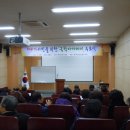 ﻿﻿2012 시민을 위한 국학아카데미 수료식 이미지