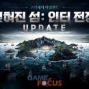 인터아일랜드 이미지