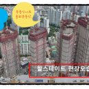 솔뫼공인중개사사무소 이미지