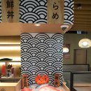 인천터미널역 | 인천 롯데백화점 맛집 시죠 솔직 후기 초밥·카이센동 제대로 하는 인천터미널역 스시