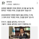 한국의 배추값이 궁금한 중국언론/BTS신곡 '동해'가사에 일본 부들부들/대학로 간 윤석열 사람들이/2030세대들에게 지원은 하되 이미지