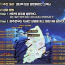 이마트24부평제일점 이미지