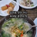 고속기사식당 이미지