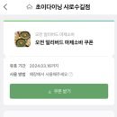 1991다이닝 이미지