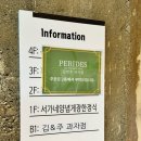빵연구소과자점 이미지