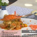 뽕쉐프 이미지