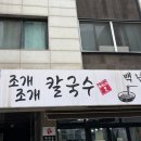 곡선로 49번길 네이버블로그